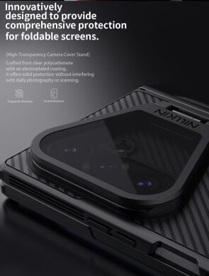 Защитный чехол NILLKIN CamShield Prop Magnetic (S Pen) для Samsung Galaxy Fold 8 Ultra - Black