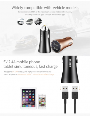 Автомобильное зарядное устройство BASEUS Dual U Intelligent (2.4А, 2 USB) (CCALL-DZ01) - Black