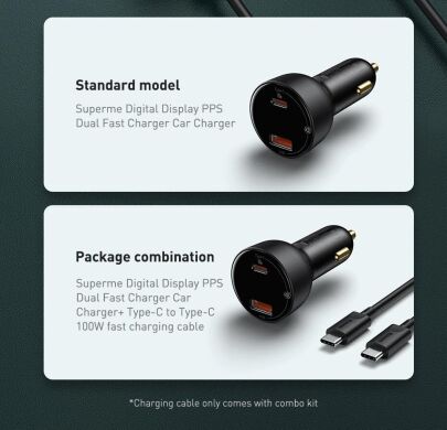 Автомобильное зарядное устройство Baseus Superme PPS 100W + кабель Type-C to Type-C (1m) TZCCZX-01 - Black