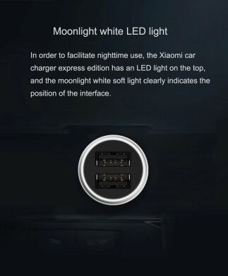 Автомобильное зарядное устройство Xiaomi Mi Car Charger Pro - Silver