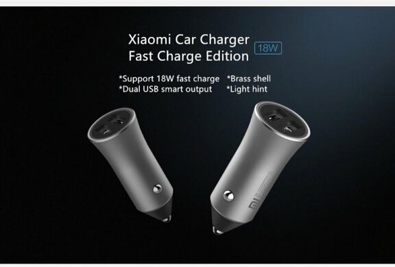 Автомобильное зарядное устройство Xiaomi Mi Car Charger Pro - Silver