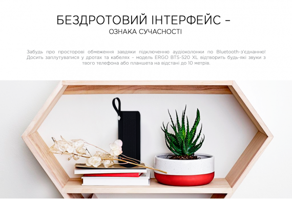 Портативная акустика ERGO BTS-520 XL - Black