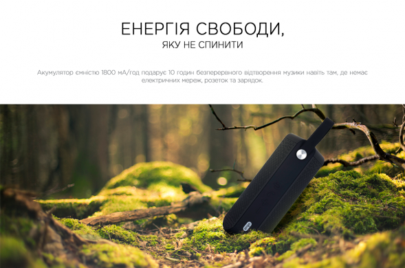 Портативная акустика ERGO BTS-520 XL - Black