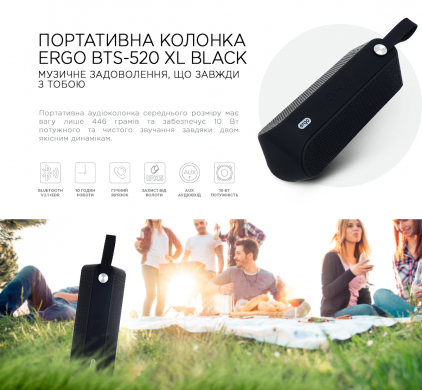 Портативная акустика ERGO BTS-520 XL - Black