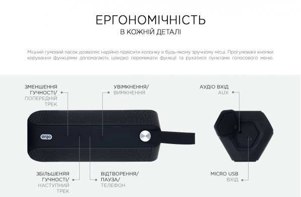 Портативная акустика ERGO BTS-520 XL - Black