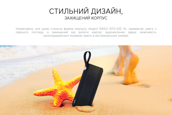 Портативная акустика ERGO BTS-520 XL - Black