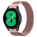 Ремешок Deexe Milanese Stainless Steel для Samsung Galaxy Watch 4 (40/44mm) / Watch 4 Classic (42/46mm) - Pink. Фото 2 из 9