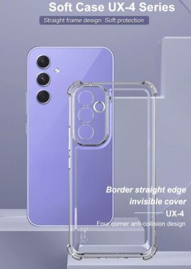 Силиконовый (TPU) чехол IMAK UX-4 Series для Samsung Galaxy A54 (A546) - Transparent