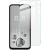 Захисне скло IMAK H Screen Guard для Samsung Galaxy M15 (M156)
