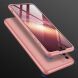 Захисний чохол GKK Double Dip Case для Samsung Galaxy A71 (A715) - Rose Gold
