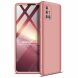 Захисний чохол GKK Double Dip Case для Samsung Galaxy A71 (A715) - Rose Gold