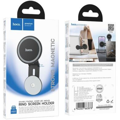 Магнітний тримач Hoco H93 - Black