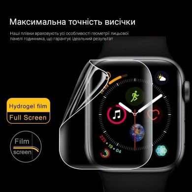 Комплект плівок (6 шт) RockSpace Watch Film для Samsung Galaxy Watch 8 Classic