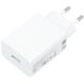 Сетевое зарядное устройство Xiaomi 22.5W USB-A (BHR7757EU) - White. Фото 1 из 6