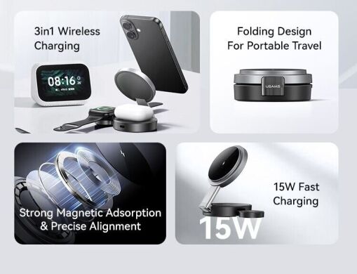 Бездротовий зарядний пристрій USAMS CD234 (15W) 3 in 1 Foldable Wireless Charge - Black
