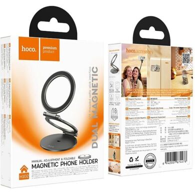 Магнитный держатель Hoco H102 - Metal Gray