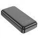Зовнішній акумулятор Hoco J101A 22.5W (20000mAh) - Black