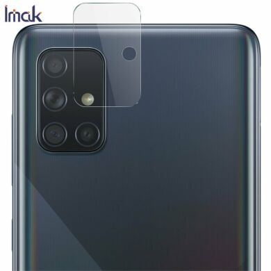 Комплект защитных стекол на камеру IMAK Camera Lens Protector для Samsung Galaxy A71 (A715)