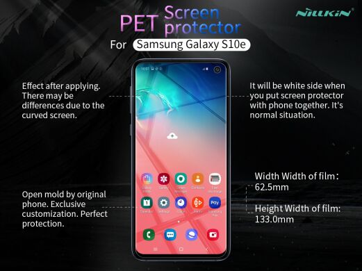 Защитная пленка NILLKIN Crystal для Samsung Galaxy S10e (G970)
