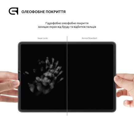 Защитное стекло ArmorStandart Glass.CR для Samsung Galaxy Tab S7 Plus (T970/975) / S8 Plus (T800/806)