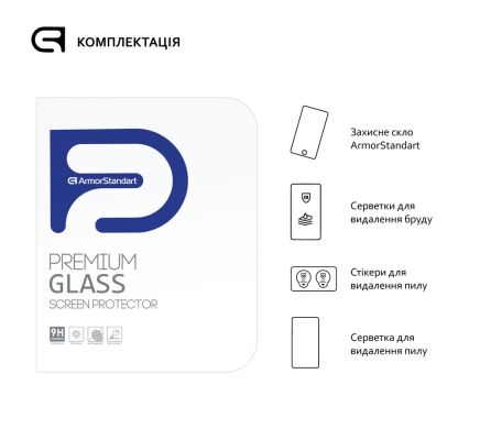 Защитное стекло ArmorStandart Glass.CR для Samsung Galaxy Tab S7 Plus (T970/975) / S8 Plus (T800/806)