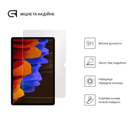 Захисне скло ArmorStandart Glass.CR для Samsung Galaxy Tab S7 Plus (T970/975) / S8 Plus (T800/806)