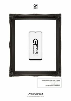 Защитное стекло ArmorStandart Icon 5D для Samsung Galaxy A50 (A505) / A30 (A305) / A30s (A307) / M30s (M307) - Black