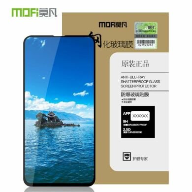 Защитное стекло MOFI 3D Curved Edge для Samsung Galaxy S10e (G970) - Black