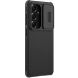 Захисний чохол NILLKIN CamShield Pro для Samsung Galaxy S26 - Black