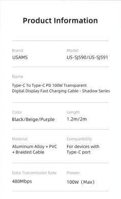 Кабель USAMS US-SJ590 Transparent Digital Type-C to Type-C (100W, 1.2m) - Black