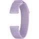 Оригинальный ремешок Fabric Band (S/M) для Samsung Galaxy Watch 4 / 4 Classic / 5 / 5 Pro / 6 / 6 Classic (ET-SVR93SVEGEU) - Lavender. Фото 1 из 4