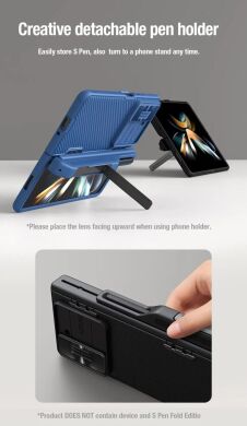 Захисний чохол NILLKIN CamShield Fold Case (Pen Holder Version) для Samsung Galaxy Fold 5 - Blue