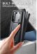 Защитный чехол i-Blason Armorbox Pen by Supcase для Samsung Galaxy Fold 5 - Black. Фото 13 из 14