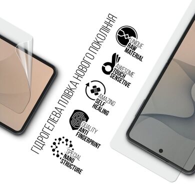 Защитная пленка на экран ArmorStandart Clear для Samsung Galaxy Flip 8