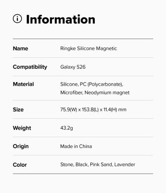 Захисний чохол Ringke Silicone Magnetic для Samsung Galaxy S26 (S942) 8800328815674 - Black