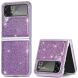 Защитный чехол Deexe Glitter Case для Samsung Galaxy Flip 4 - Purple. Фото 1 из 10