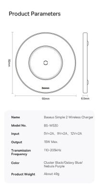 Бездротовий зарядний пристрій Baseus Simple 2 Wireless Charger (15W) - Black