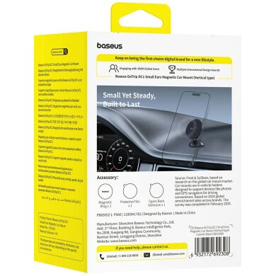 Автомобильный держатель BASEUS GoTrip DC1 (Vertical type) - Black