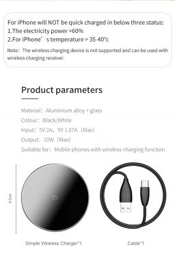 Беспроводное зарядное устройство BASEUS 10W Fast Charging Qi Standard Wireless Charger Pad - Black