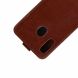 Чохол Deexe Flip Case для Samsung Galaxy M20 (M205), Brown