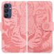 Чехол-книжка Deexe Tiger для Samsung Galaxy M35 (M356) - Pink. Фото 1 из 7