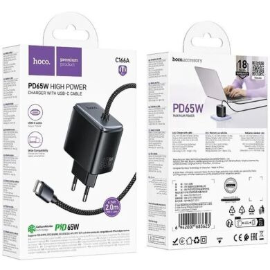 Сетевое зарядное устройство Hoco C166A PD65W + кабель Type-C - Black