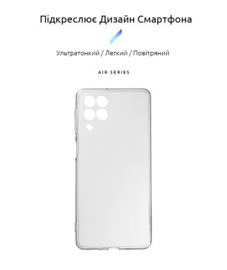 Силіконовий (TPU) чохол ArmorStandart Air Series для Samsung Galaxy M53 (M536) - Transparent
