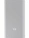 Внешний аккумулятор Xiaomi Mi Bank 2 5000mAh (VXN4226CN) - Silver. Фото 1 из 4