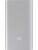 Внешний аккумулятор Xiaomi Mi Bank 2 5000mAh (VXN4226CN) - Silver