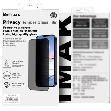 Захисне скло IMAK HighPrivacy для Samsung Galaxy S26 FE - Black