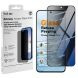 Захисне скло IMAK HighPrivacy для Samsung Galaxy S26 FE - Black