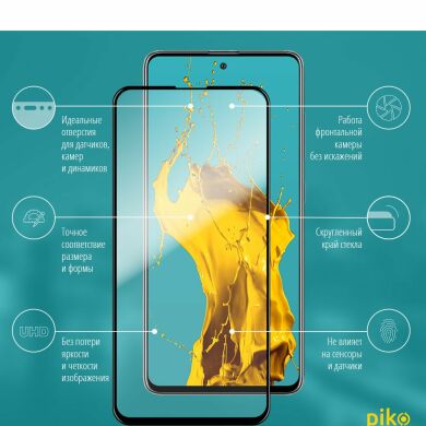 Защитное стекло Piko Full Glue для Samsung Galaxy A71 (A715) - Black