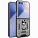 Защитный чехол Deexe Armor Shield для Samsung Galaxy Flip 8 - Silver. Фото 1 из 10