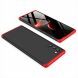 Захисний чохол GKK Double Dip Case для Samsung Galaxy Note 20 (N980) - Black / Red
